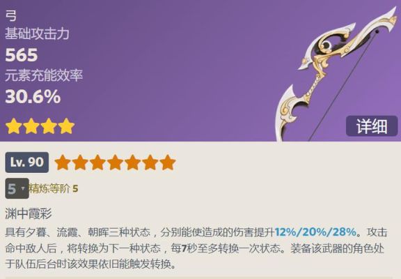 原神兰随尼图纸对应的武器？（dnf兰总什么武器）