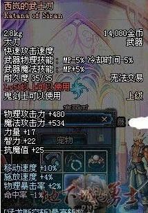 夜兰拿什么武器？（dnf兰总武器是什么）