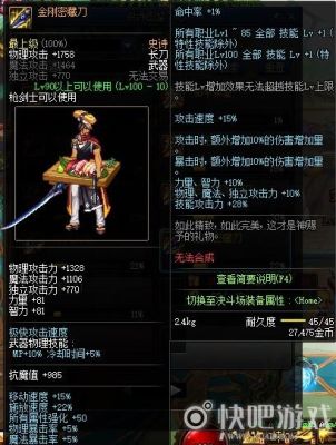 西部科幻丧尸武器怎么用？（dnf西部无法者武器怎么样）