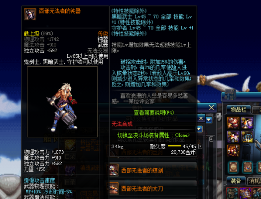 西部科幻丧尸武器怎么用？（dnf西部无法者武器怎么样）