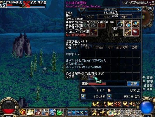 DNF70男散打刷图用什么装备好？（dnf散打刷图武器）