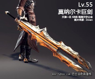 洛奇装备选择？（洛奇巨人武器）