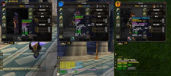 戒律牧师武器附魔附什么好？（6.0.3 暗牧武器附魔）