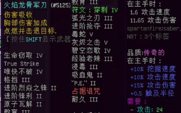 rlcraft附魔推荐？（远程武器附魔哪个好看）