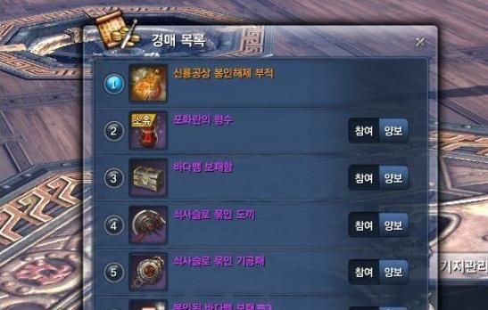 剑灵里材料都找齐了输入什么才能将成长装变成卓越妖魔的装的祭品？（剑灵十炼祭品武器）