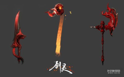 剑灵最强武器？（剑灵npc武器）