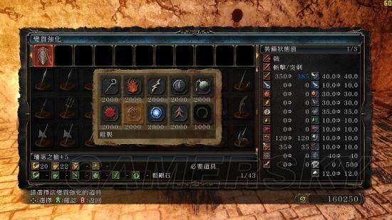 余烬石锭怎么获得？（黑暗之魂2 怎么粗制武器）