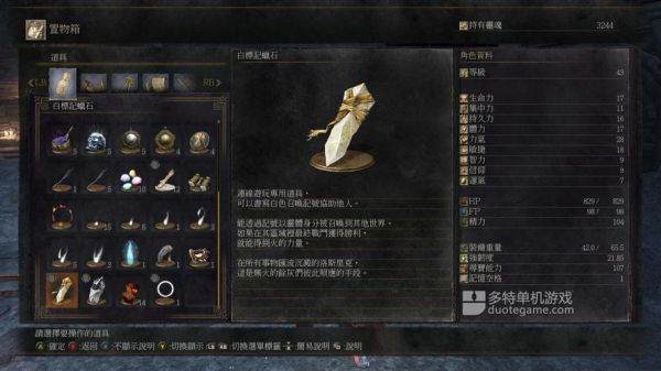 余烬石锭怎么获得？（黑暗之魂2 怎么粗制武器）