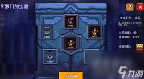 我的勇者新手限定抽哪个？（红莲蓝色武器箱子开出的武器）