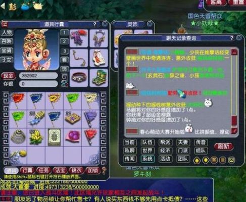 梦幻落星飞鸿加多少伤害？（斗战神狮驼武器被动）