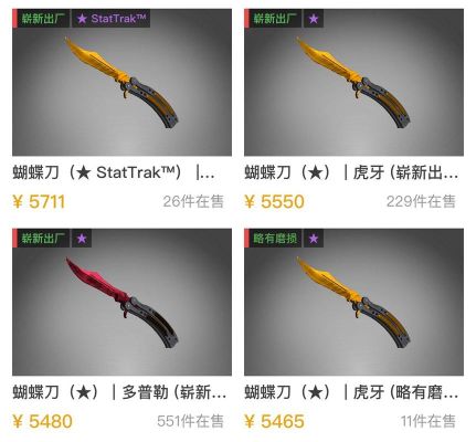 cs16怎么换刀皮肤？（loadout武器）