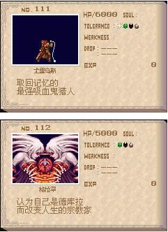 晓月圆舞曲如何刷大骷髅的魂？（晓月 武器）