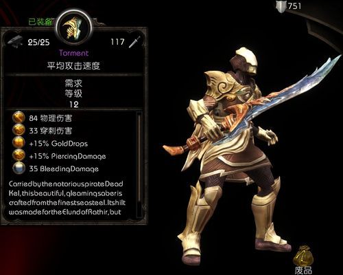阿玛拉王国惩罚好玩吗？（阿玛拉王国战士用什么武器）