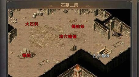 热血传奇里石墓阵的武器店怎么走？（石墓阵武器店）