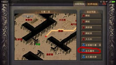 热血传奇里石墓阵的武器店怎么走？（石墓阵武器店）