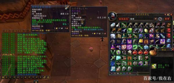 wow什么单手武器附魔是红色的？（wow蓝色的单手武器）