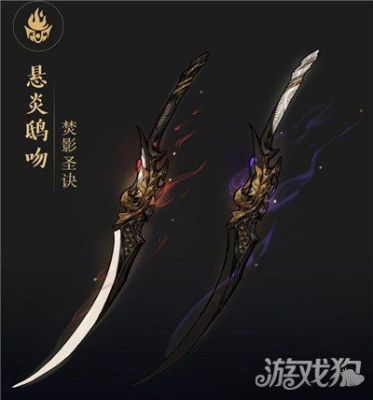 天龙八部明教武器排行？（剑三明教好看武器）