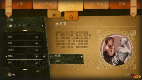 神鬼寓言鱼竿怎么用？（神鬼寓言周年纪念版武器）