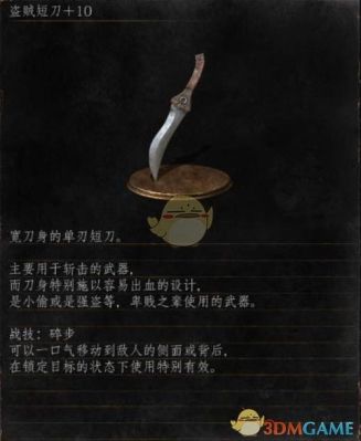 80级盗贼武器涂什么毒？（黑暗之魂2 毒武器）