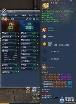 剑灵武器怎么升级失败几率低？（剑灵怎么让武器变大）