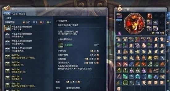 玩剑灵cpu使用率高怎样办？（剑灵武器怎么变大）