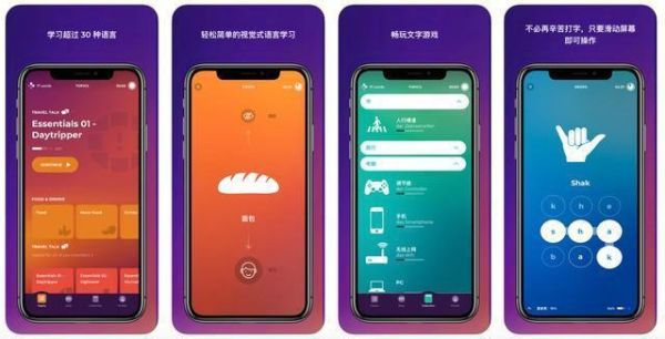 8个最好用的手机App有哪些推荐？绝对不套路？（wod挑战模式武器）