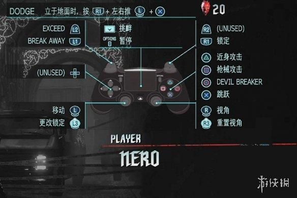 PC上鬼泣5的手柄怎么切换武器？（鬼泣3如何切换武器）