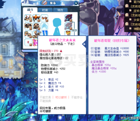 彩虹岛手游督军带矛还是刀？（彩虹岛巨型武器的主人）