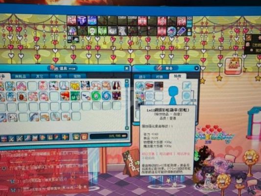 彩虹岛手游督军带矛还是刀？（彩虹岛巨型武器的主人）