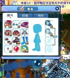 彩虹岛手游督军带矛还是刀？（彩虹岛巨型武器的主人）