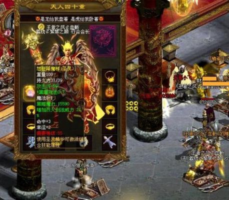 传奇练武器，什么叫垫刀？（传奇升级武器垫刀）