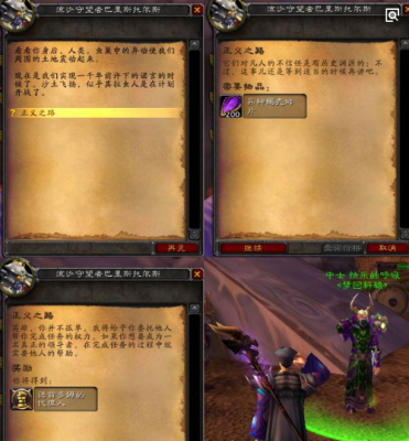 魔兽世界诺兹多姆的子嗣声望在哪刷？（其拉帝王武器在哪换）