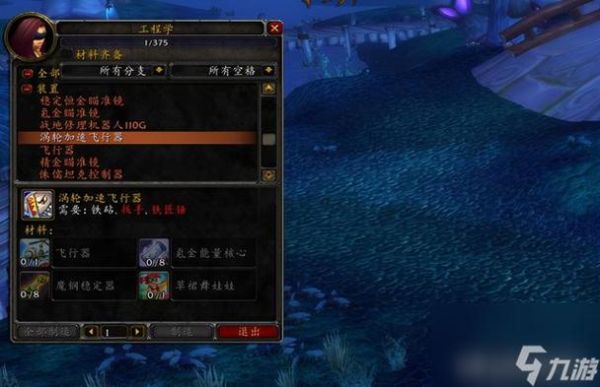 魔兽世界诺兹多姆的子嗣声望在哪刷？（其拉帝王武器在哪换）