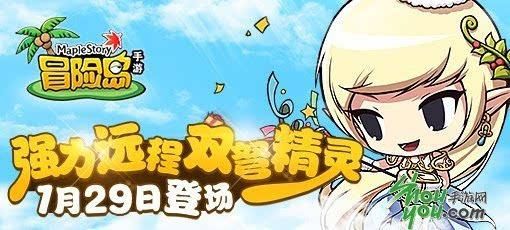 冒险岛双弩武器怎么得？（冒险岛武器售价）