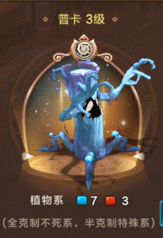 魔力冰冷树精怎么加的？（魔力宝贝 十级武器强化证）