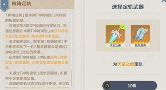 源神是什么意思？（幻想神域武器强化10）