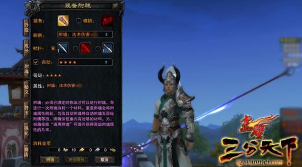 《赤壁》武器转换的流程？（赤壁武器成长必成）