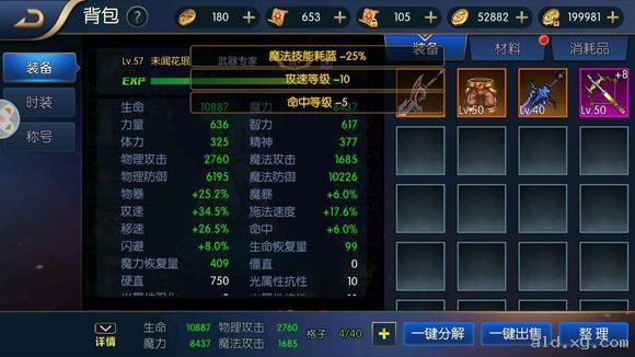 超能世界轮回帝姬boss怎么打？（武器怎么打龙血武姬）