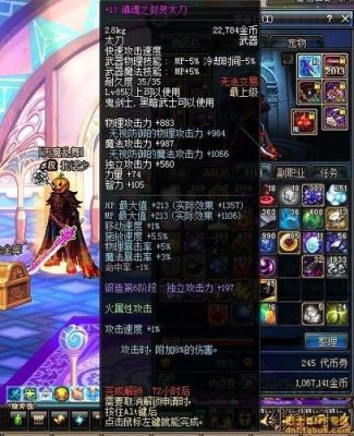 镇魂武器有什么用？（dnf镇魂武器好不好）