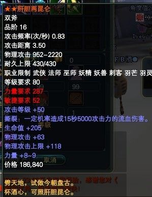 完美国际剑灵如何加点？（完美国际覆霜武器怎么刷）