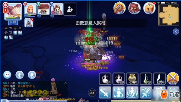 2020仙境传说ro怎么可以做忍者？（ro忍者武器）