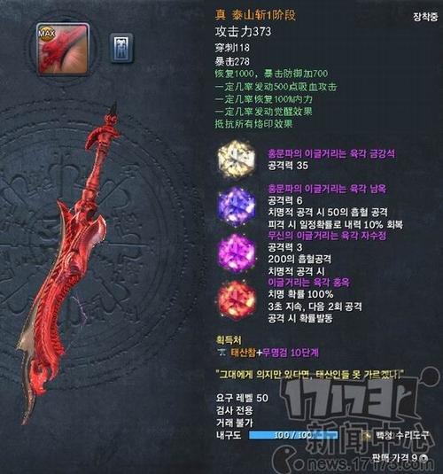cf手游连杀判定延长的武器有哪些？（剑灵金色传说武器属性）