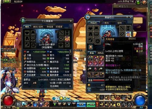 智力对战法重要吗？（灵魂猎者加成武器独立吗）