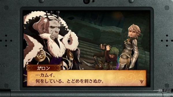 3ds火焰纹章if版本攻略？（火焰纹章if武器）