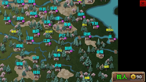 三国大时代4神器地点？（真三国无双5武器类型）