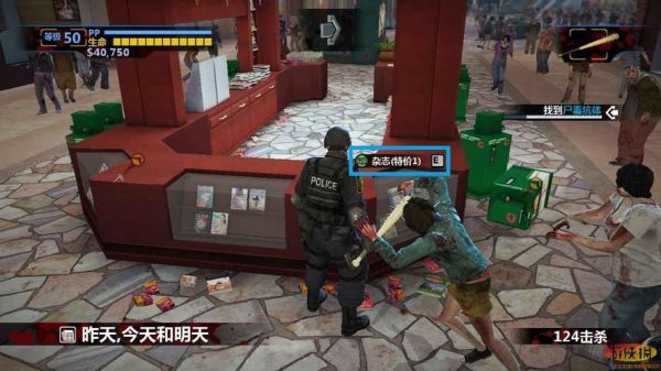 丧尸围城怎么捡起来武器？（丧尸围城2绝密档案 最强武器）
