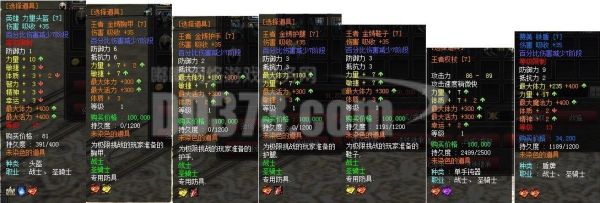 神泣55级任务武器攻略？（神泣属性武器任务）