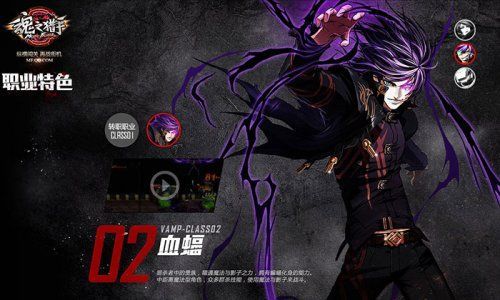 斗罗大陆2有谁？（魂之猎手满级血蝠用什么武器）