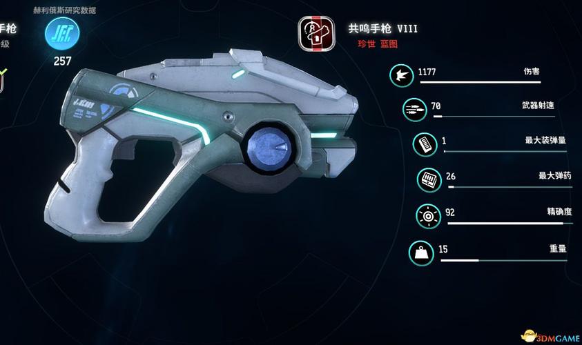 质量效应仙女座武器模组怎么装？（仙女武器）