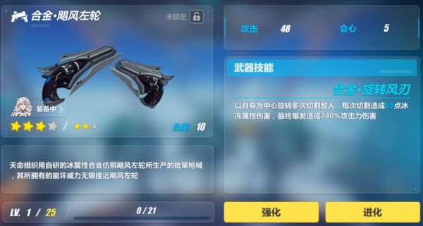 九零百炼绝念灯怎么得？（白练武器）